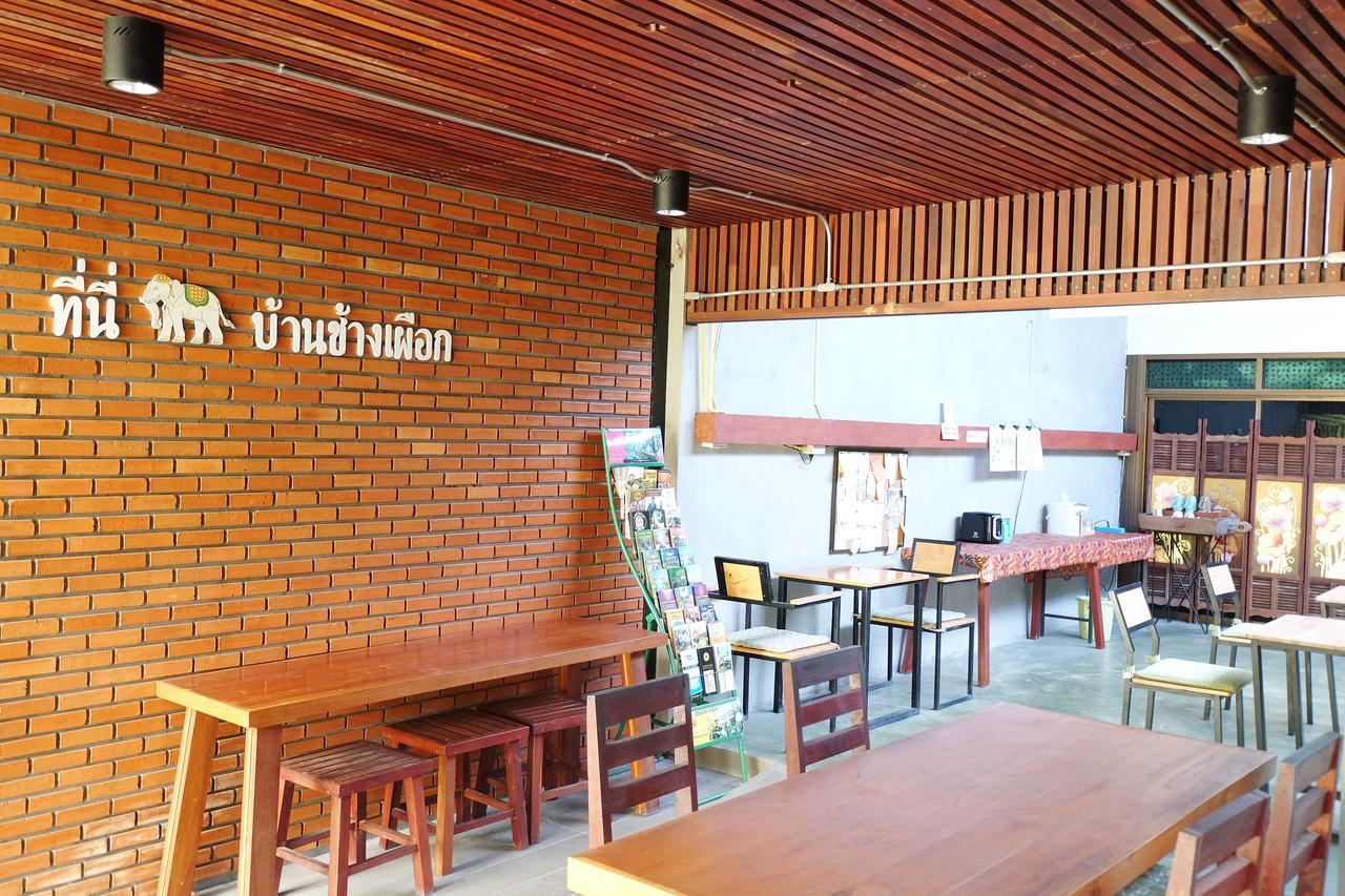 The White Elephant Home Chiang Mai Exterior photo